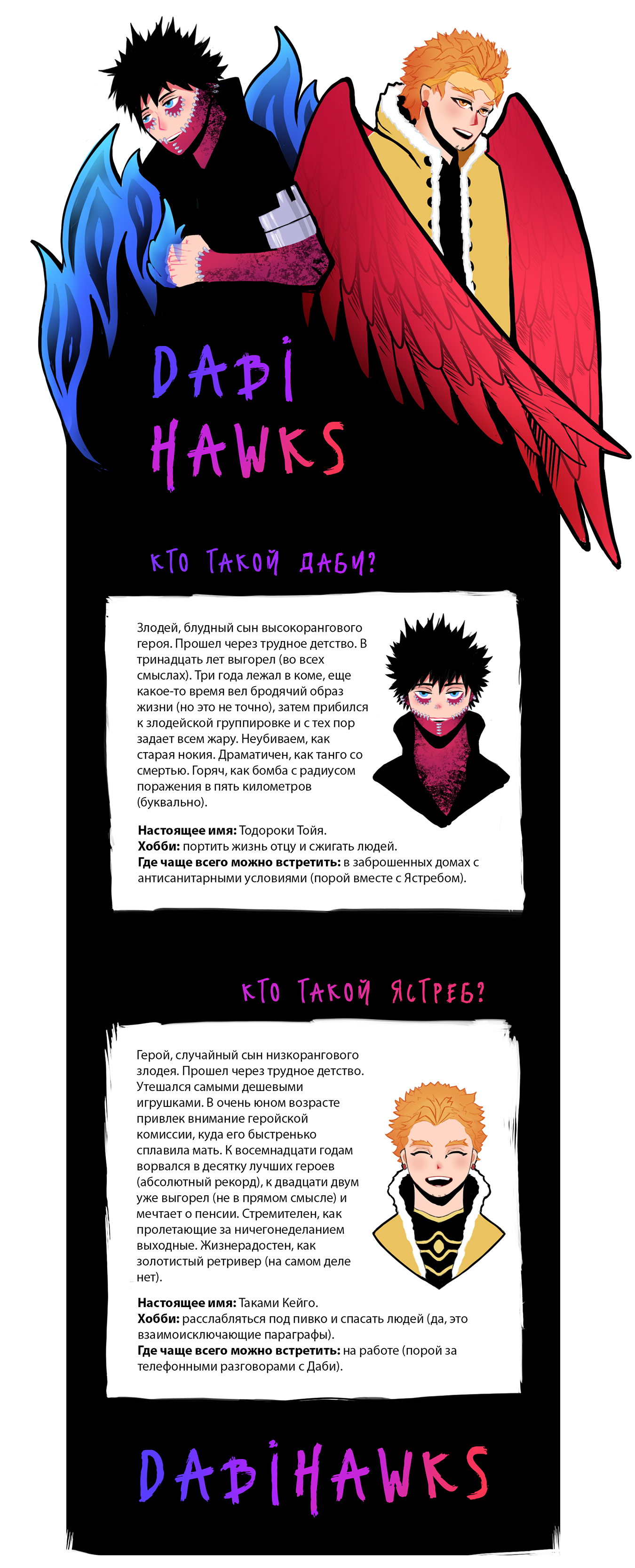 Dabihawks Mangacraigslist Florida Keys Jobs - 1y409vz